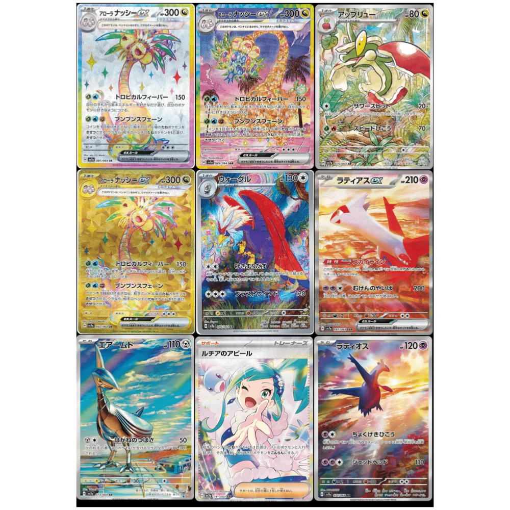 Caja paradise dragona (coreano)