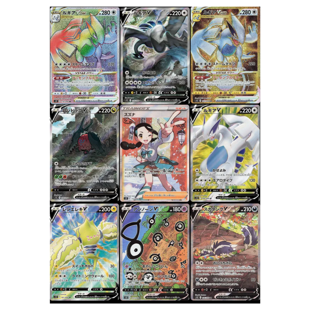 Caja paradigm trigger (coreano)