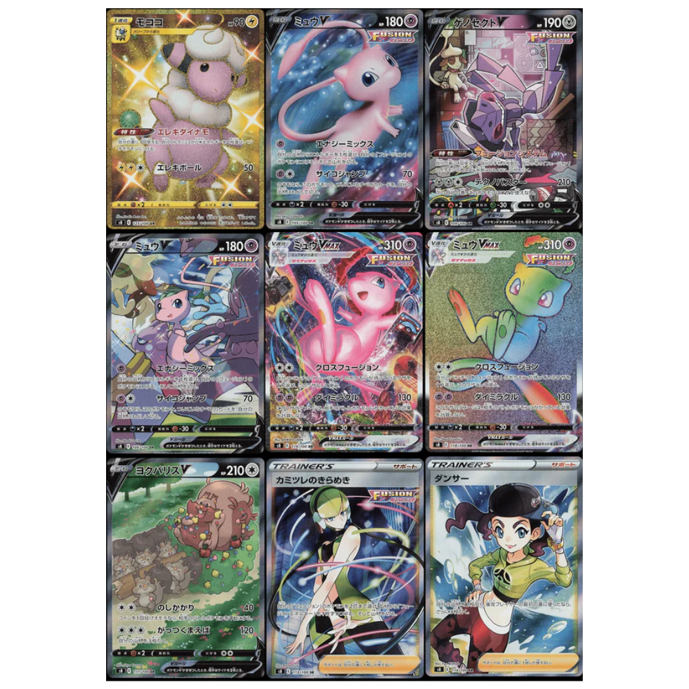 Caja fusion strike (coreano)