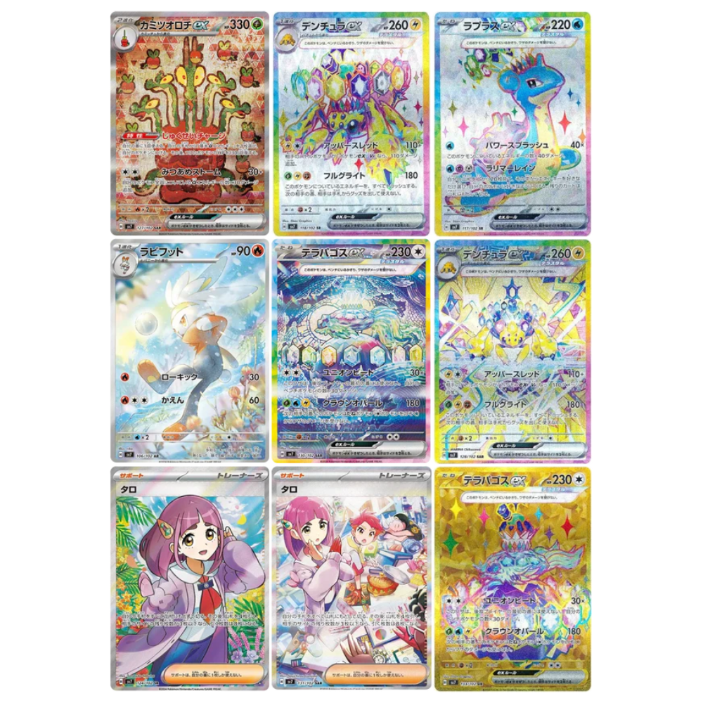 Caja stellar miracle (japonés)