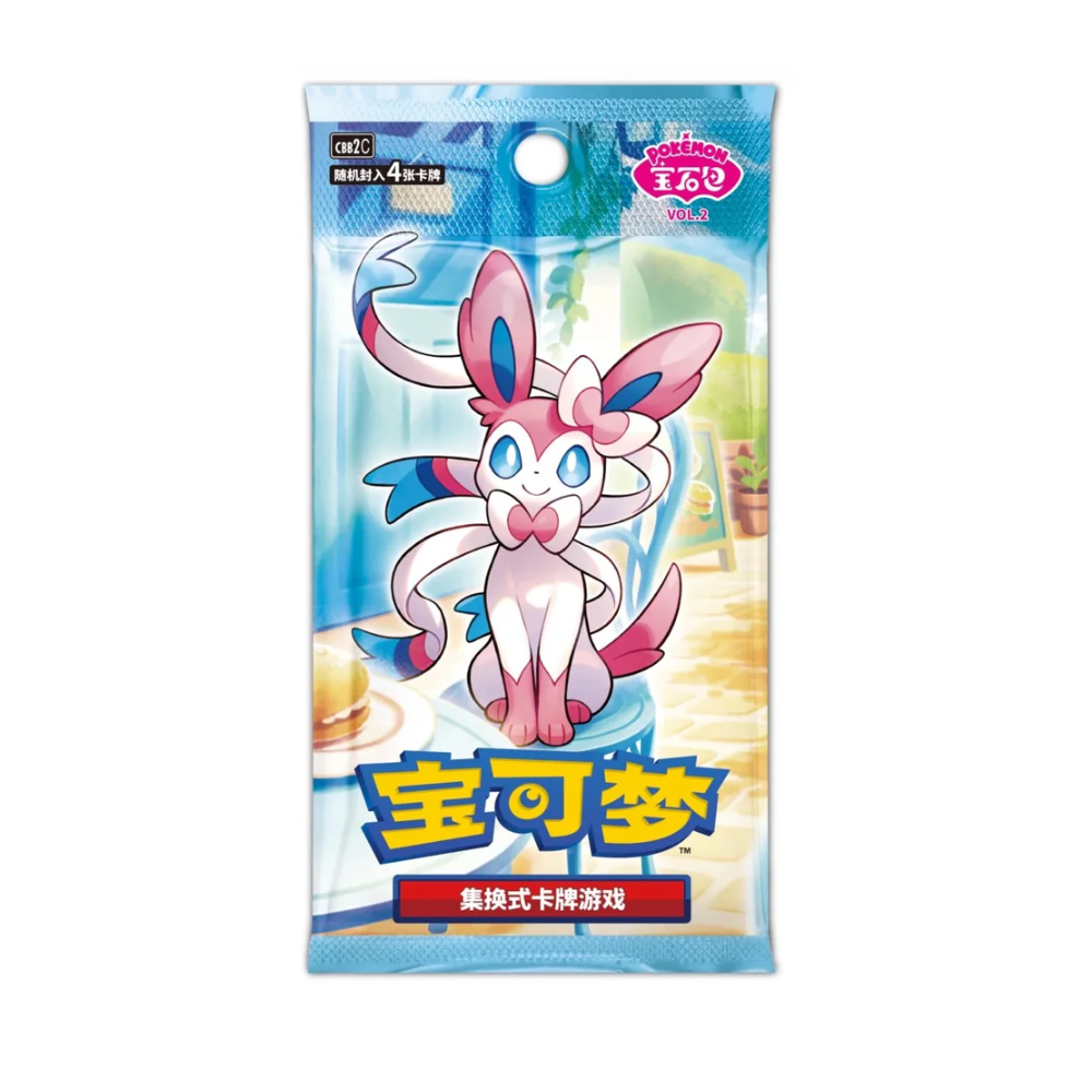 Caja gem pack vol 2 (chino)