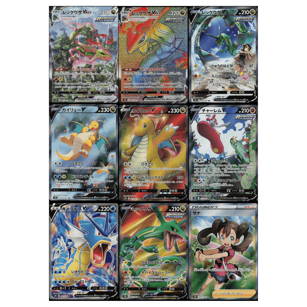 Caja blue sky stream (coreano)