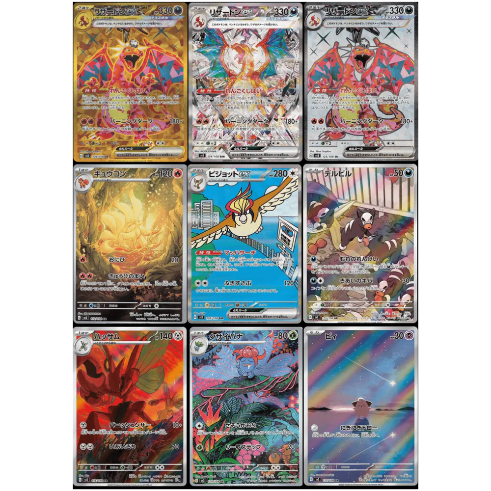 Caja ruler of the black flame (japonés)