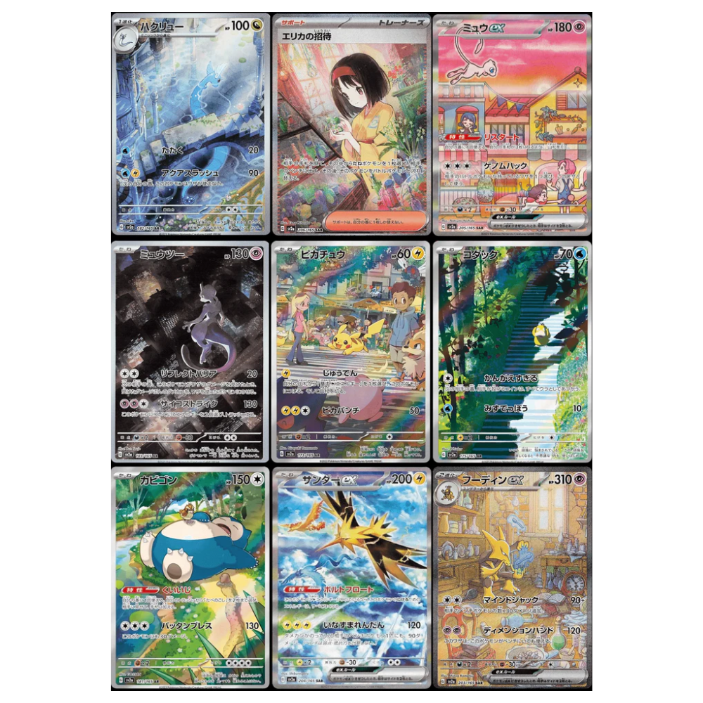 Caja pokémon 151 (japonés)