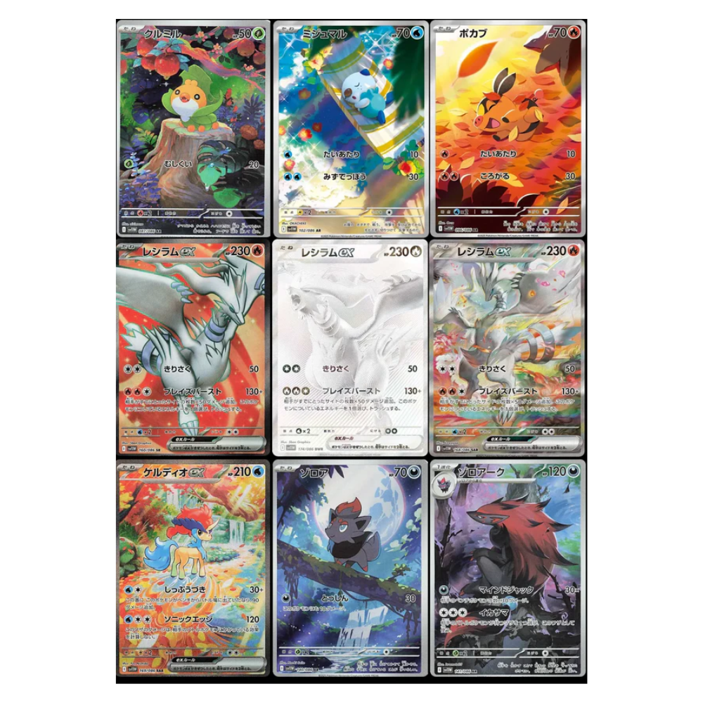 Caja white flare (japonés)