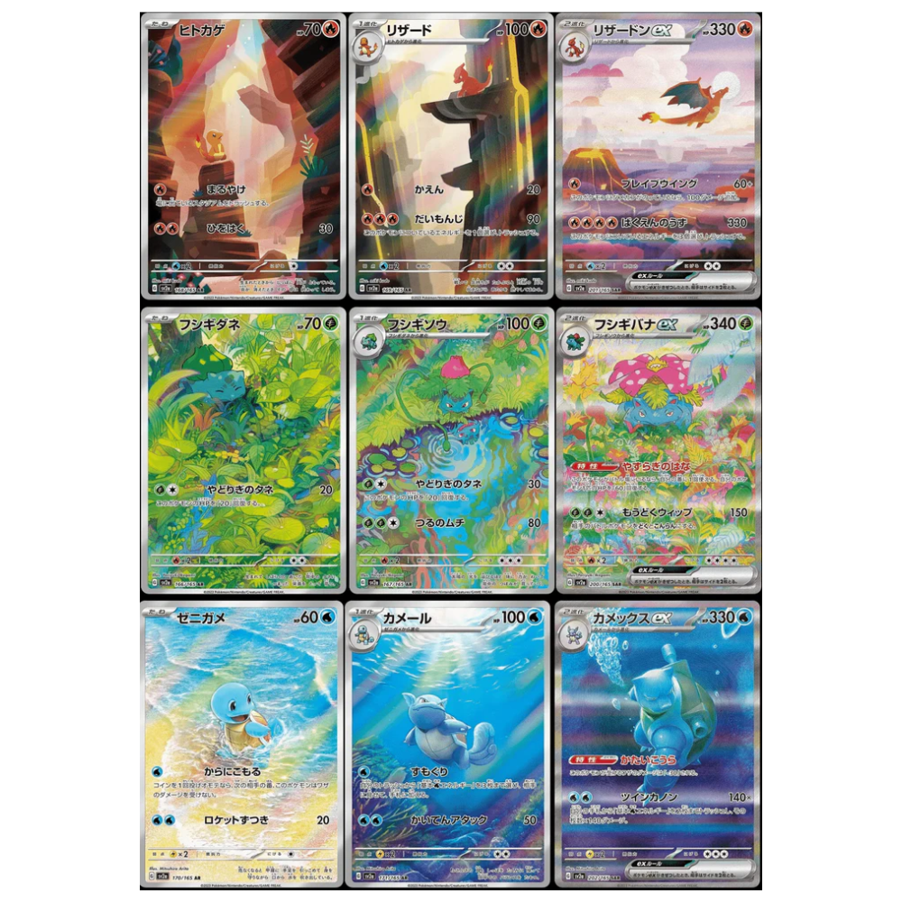 Caja Pokémon (coreano, sin plástico)