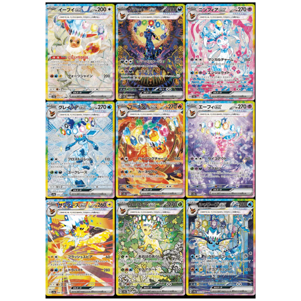 Caja terastal festival ex (japonés)