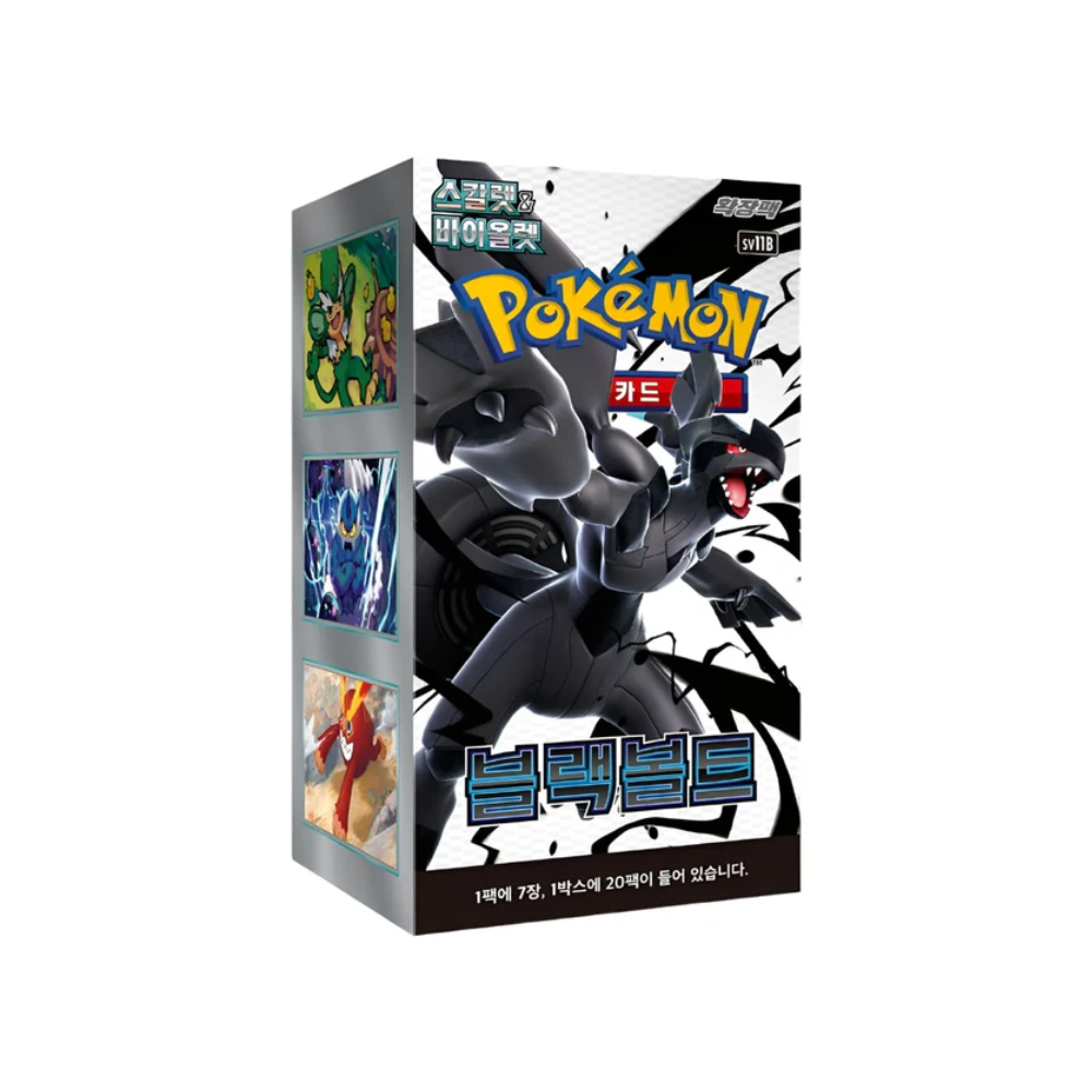 Caja black bolt (Coreano)