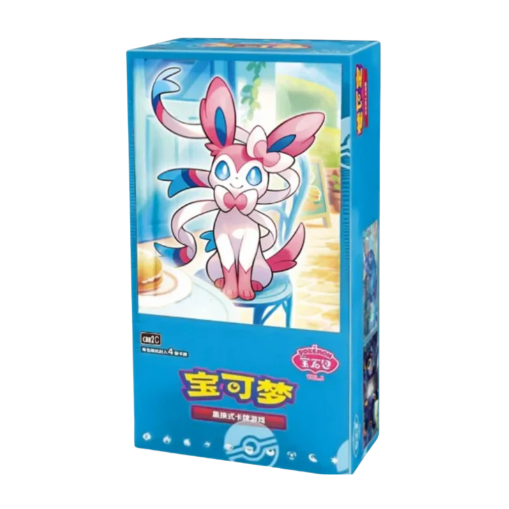 Caja gem pack vol 2 (chino)