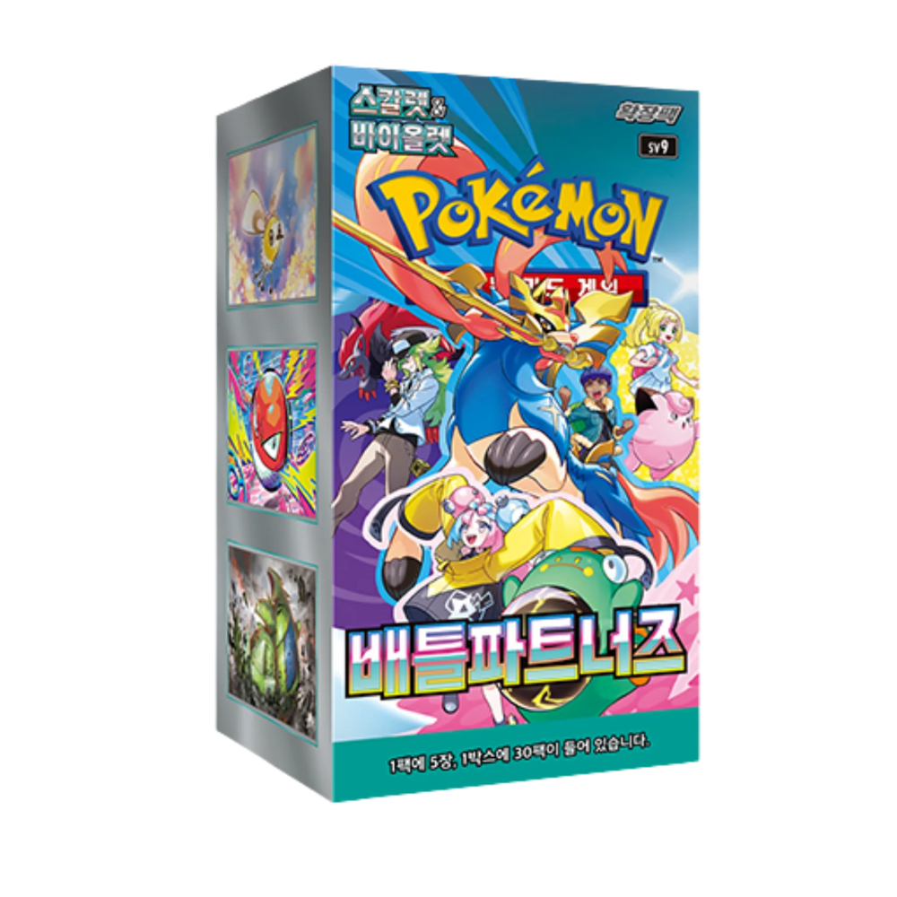 Caja battle partners (coreano)