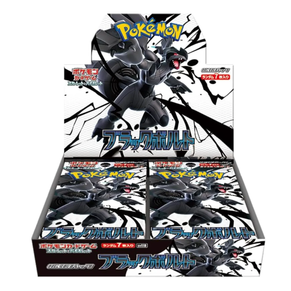 Caja black bolt (japonés)