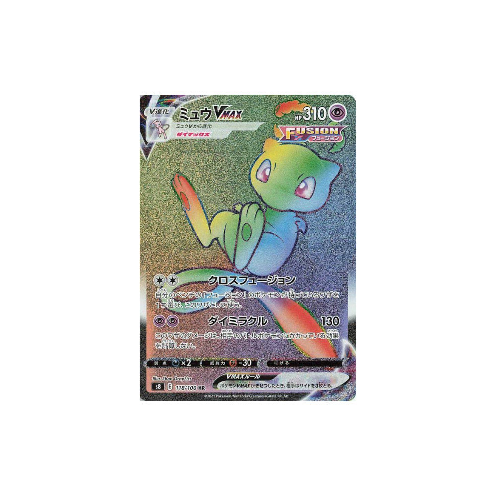 Caja fusion strike (coreano)