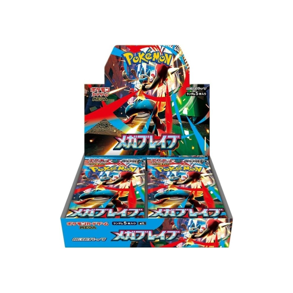Caja mega brave (japonés)