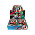 Caja mega brave (japonés)