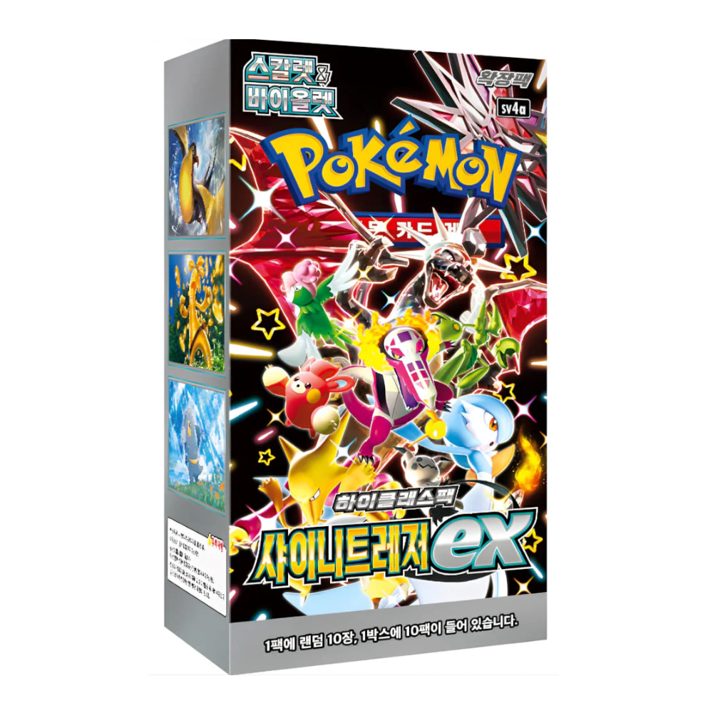 Caja shiny treasure ex (coreano, sin Plástico)