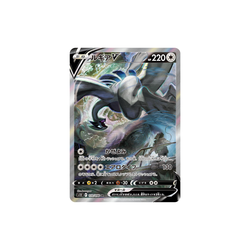 Caja paradigm trigger (coreano)