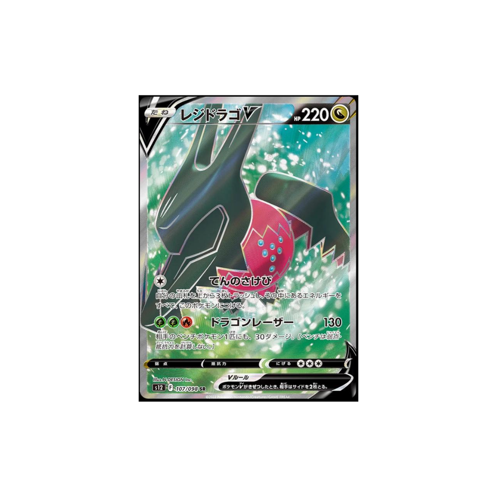 Caja paradigm trigger (coreano)